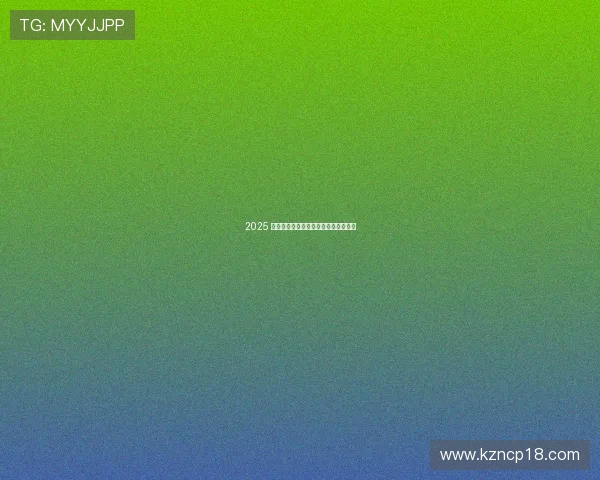 2025 乌龙局：杰误伤罗门，麦克寇尔急破头