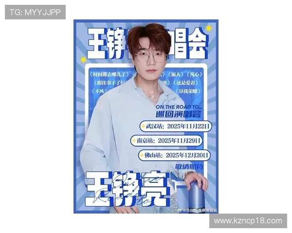 张极憾失合作,王铮亮一句回应暖哭